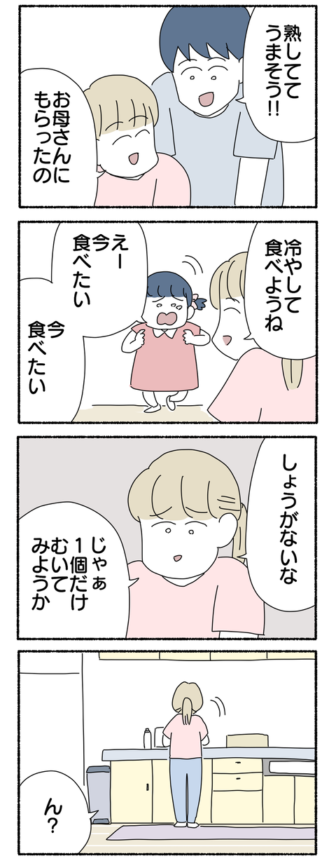 96736FA5-9DF3-4C46-AEEA-FE1743B8DF98