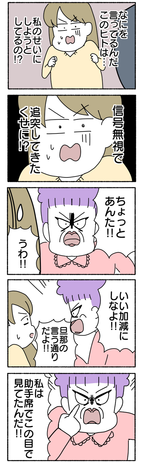 9138E998-CCBE-42E9-9E8F-8D957CA61948