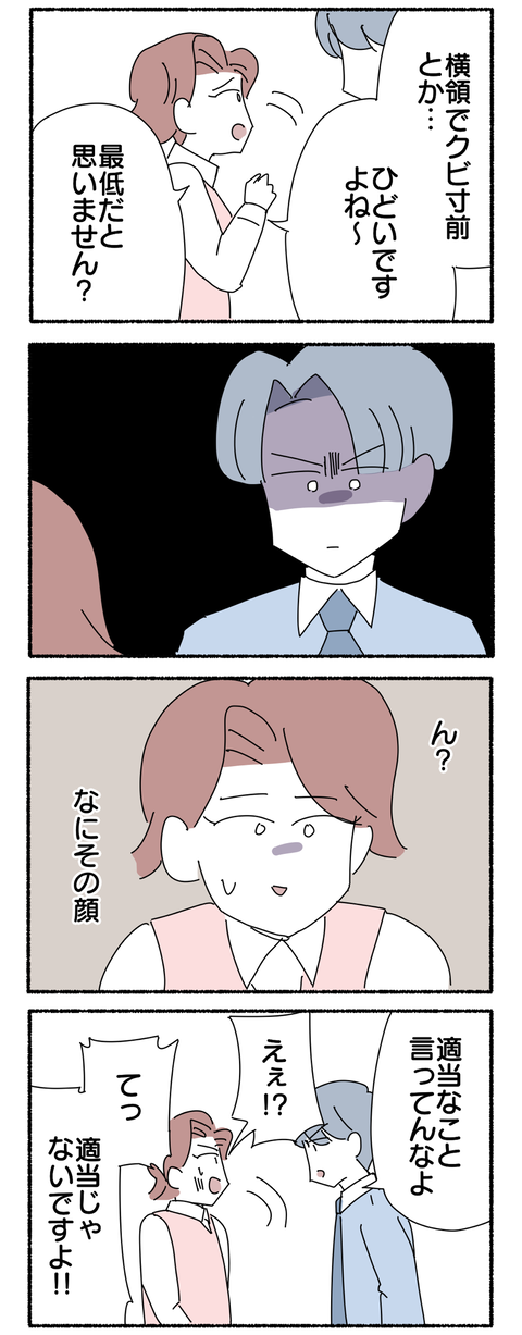 3210C541-6B14-49B3-82FA-60F1EF106E6E