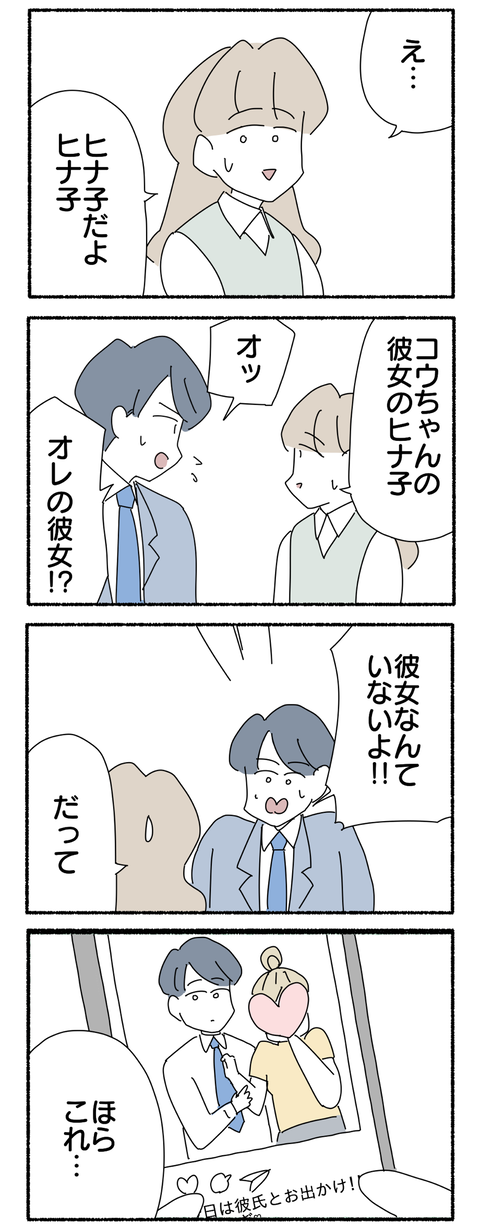 710C5F54-B8B2-4E2E-BEA1-9C3A9F1EC133