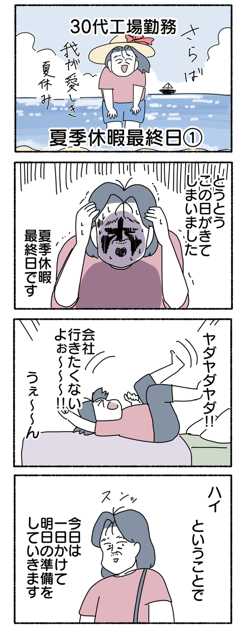 FD165DEC-9480-4A85-AA2F-7142CD1E46E3