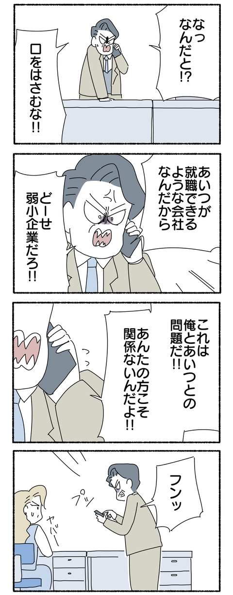 A16143AD-D5DC-4E8C-8FE5-5FF3AEAB8AF1