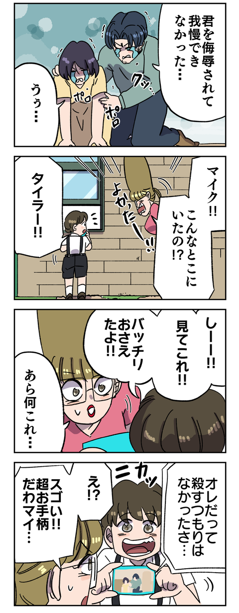 7F43E7C4-3FB8-4DA8-BEDA-8ABF3A2E29CE