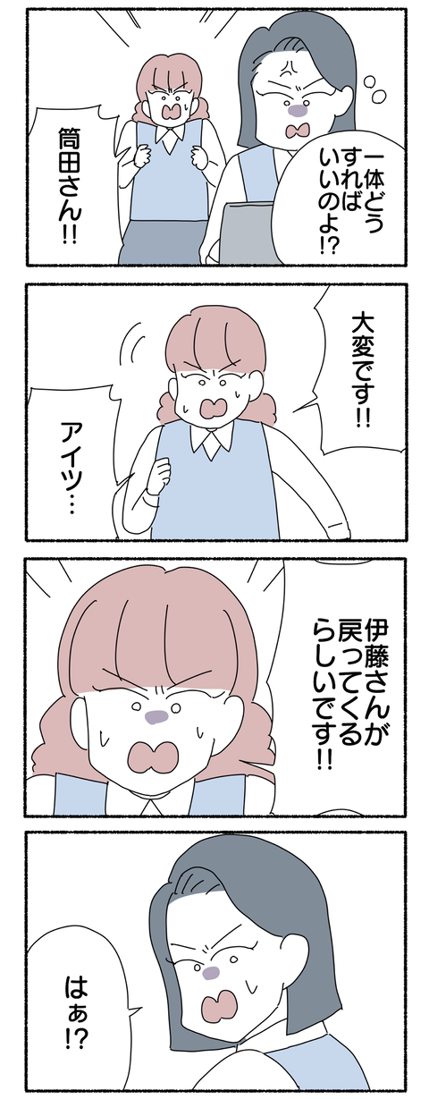 EB8BDA6F-2BCA-48E9-A646-9F600F4D70C5