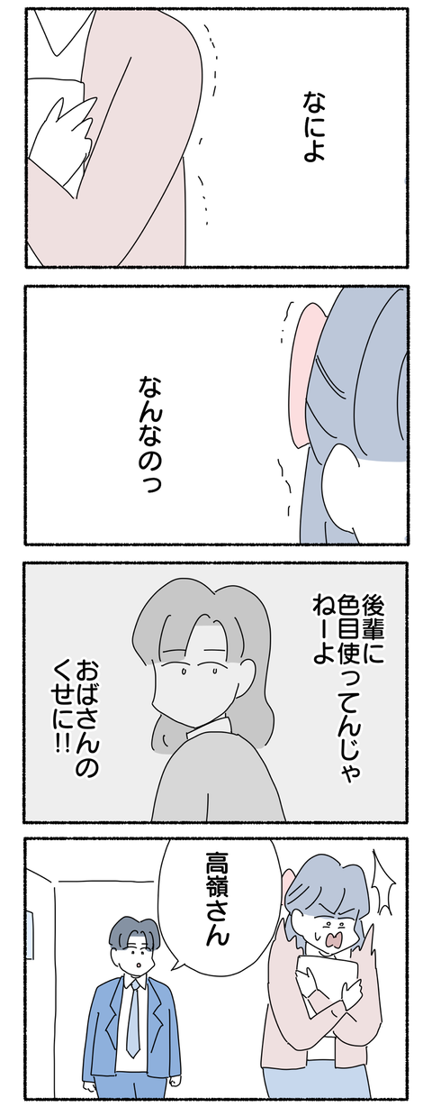 E9F00685-3BE0-463C-9615-C026D02758AE