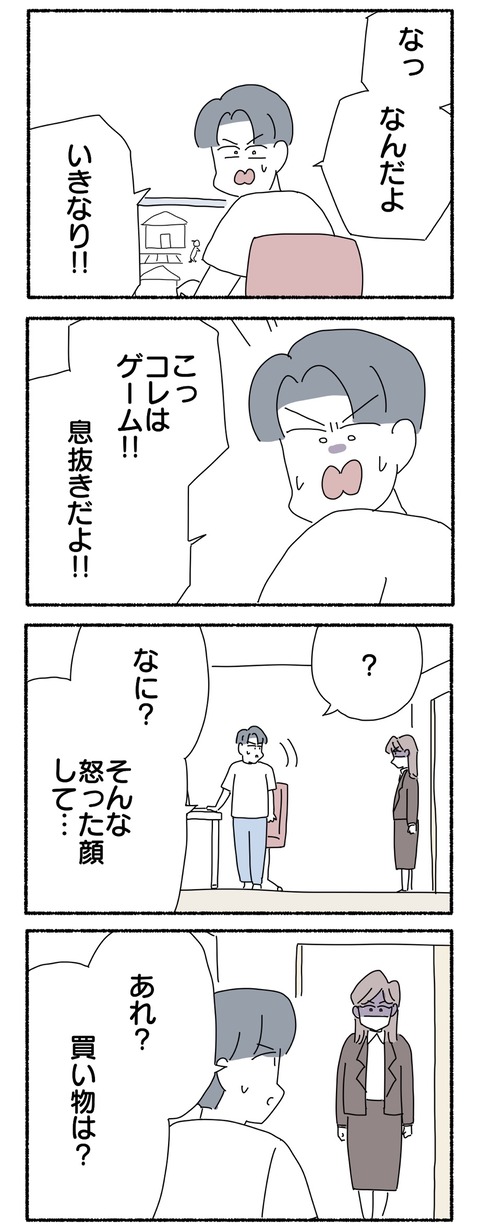 9184AF44-5427-4BFD-8319-F5447B0B5C3D