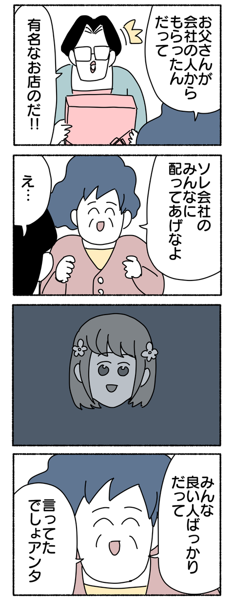 90EFE0FD-3AC4-4EA5-8A87-882DB76F40C2