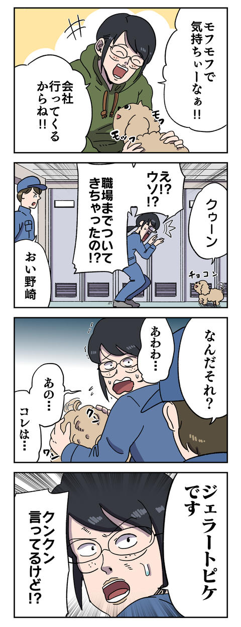 79AF344B-CA70-4E70-8202-C1DFE6E8B729