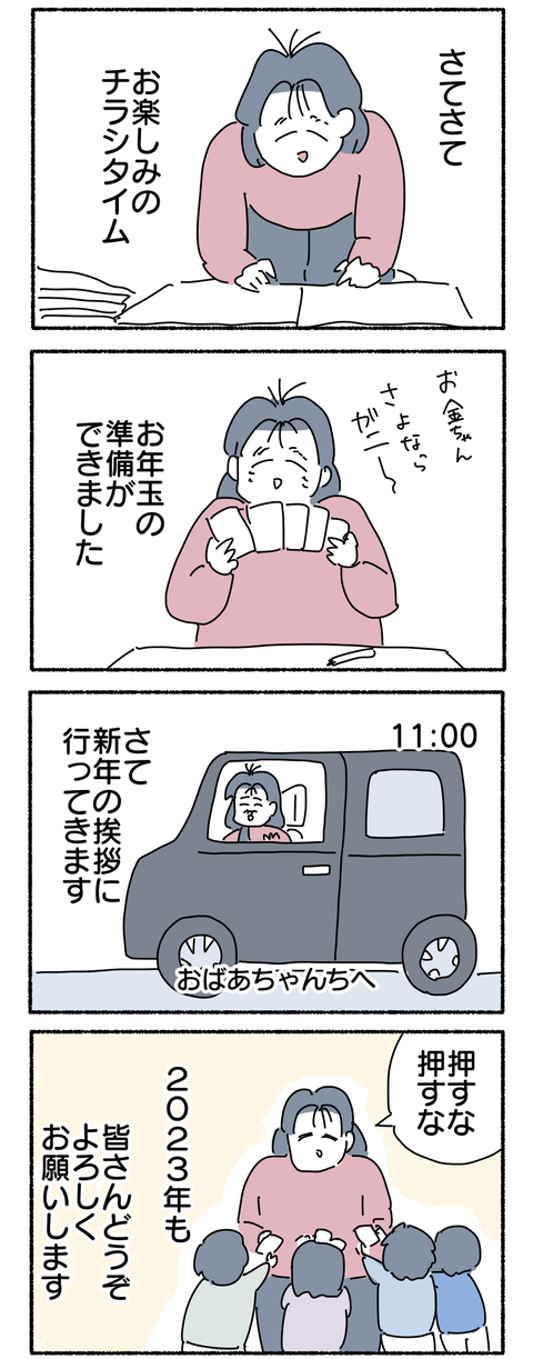 5154F281-7FDF-4456-84DD-39FAADA5E57F