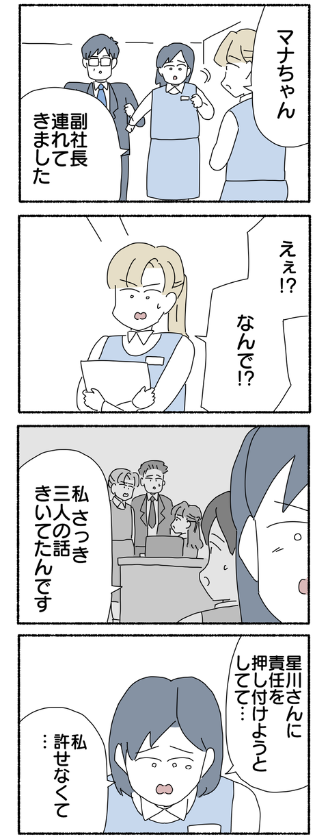 65C77C5D-EAEA-46C9-B088-A6C5C3BC9446