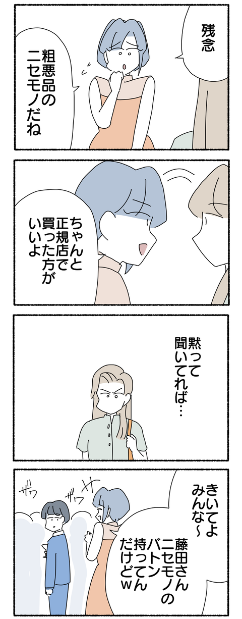 87B6345E-C5E0-4701-9869-F81A7A6545BF