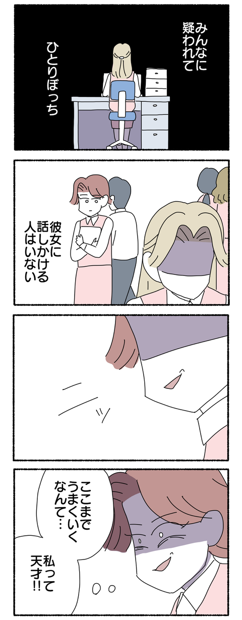 8C5A0FBE-A78B-47B9-8DED-CD478D3CEF12