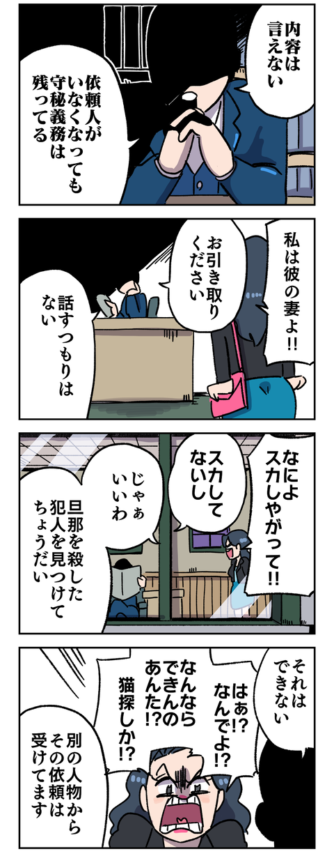 84832074-070D-4674-BAB1-1994221F41A9