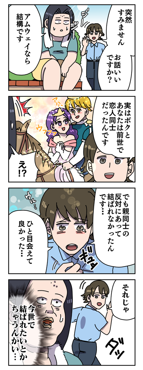 64067FE2-8A26-4B07-A523-B305C193087B