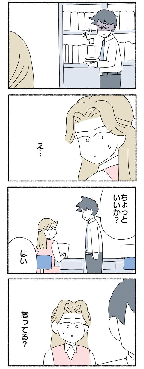 773807CF-920D-4C01-B5A8-1D47797743B6