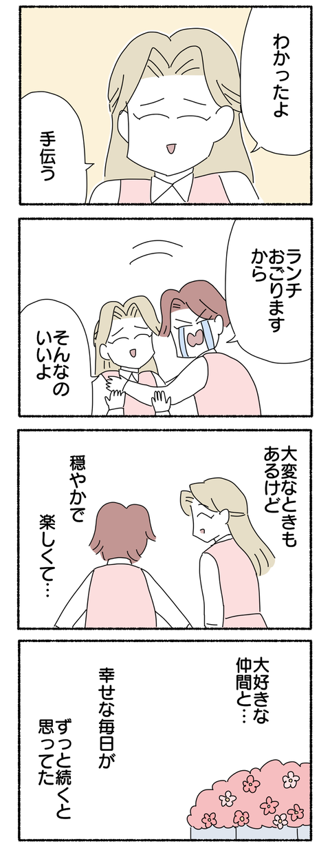 68DF916A-63C5-43B6-9B33-83596CBFA0A7