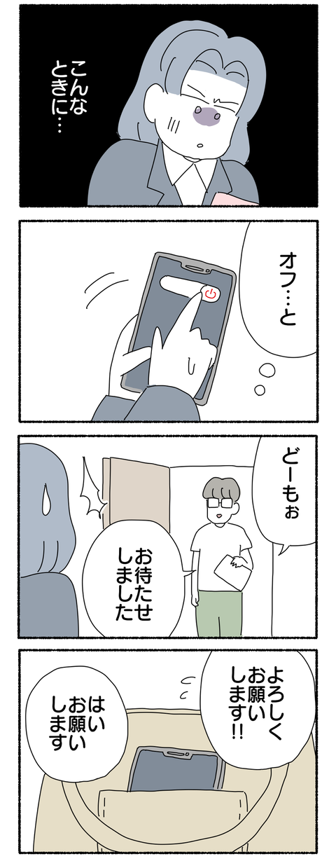 8E84EF33-49FD-4985-8712-9539BFCB130A