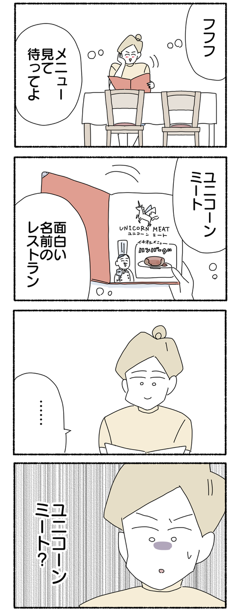 75C4D115-D611-42A1-B32F-63DC4ED61FAD