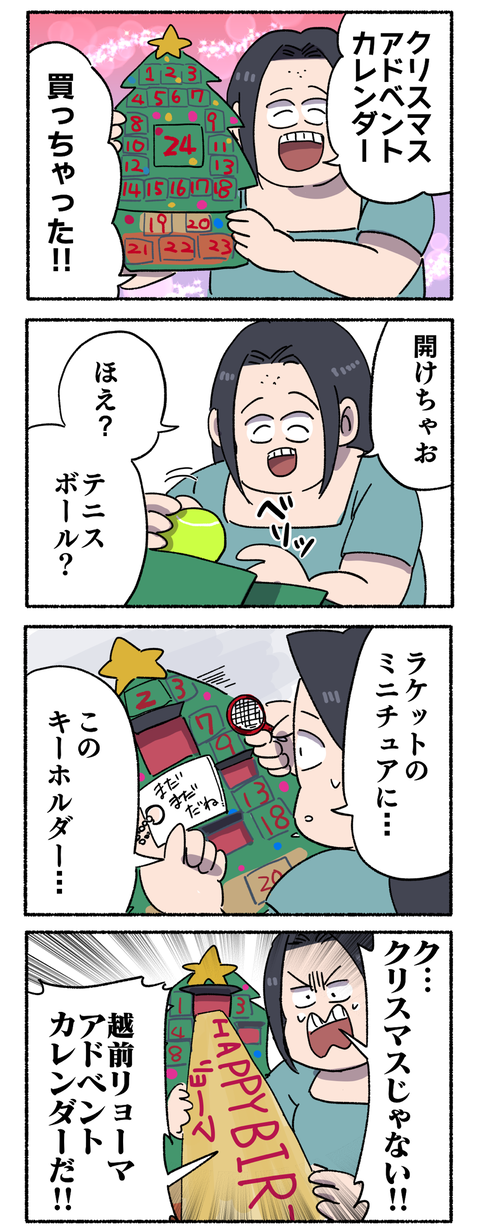 3088D1EB-0F70-4931-A6C1-CC70132B8BE8