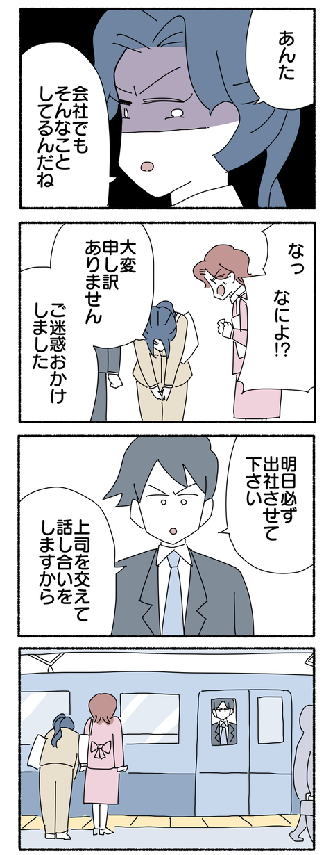 F3EF949E-9410-4369-A9F3-45A886B73153