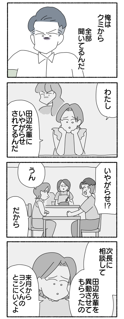 1968B9FB-1220-480B-BDE4-7CE576BAA503