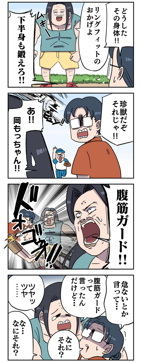 6CA781DE-9D6A-4F00-8227-2F8DF9FB00ED