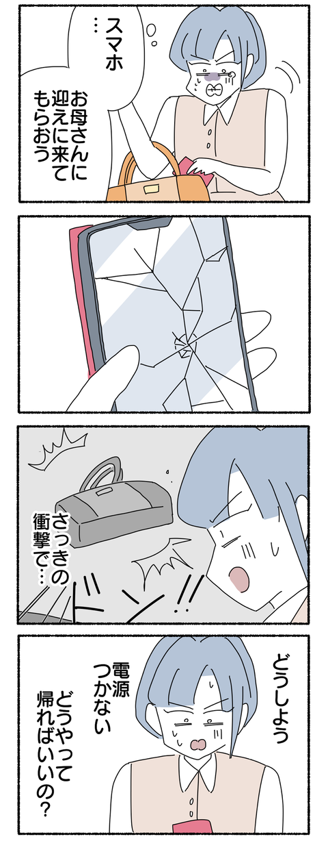 C5EED4DD-DD69-4544-A613-26ADF957CBDF