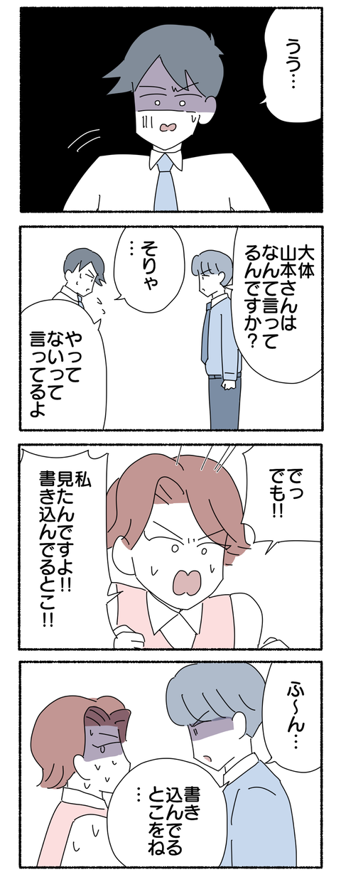 542A6D55-6C68-4D4B-B177-7971F48881B2