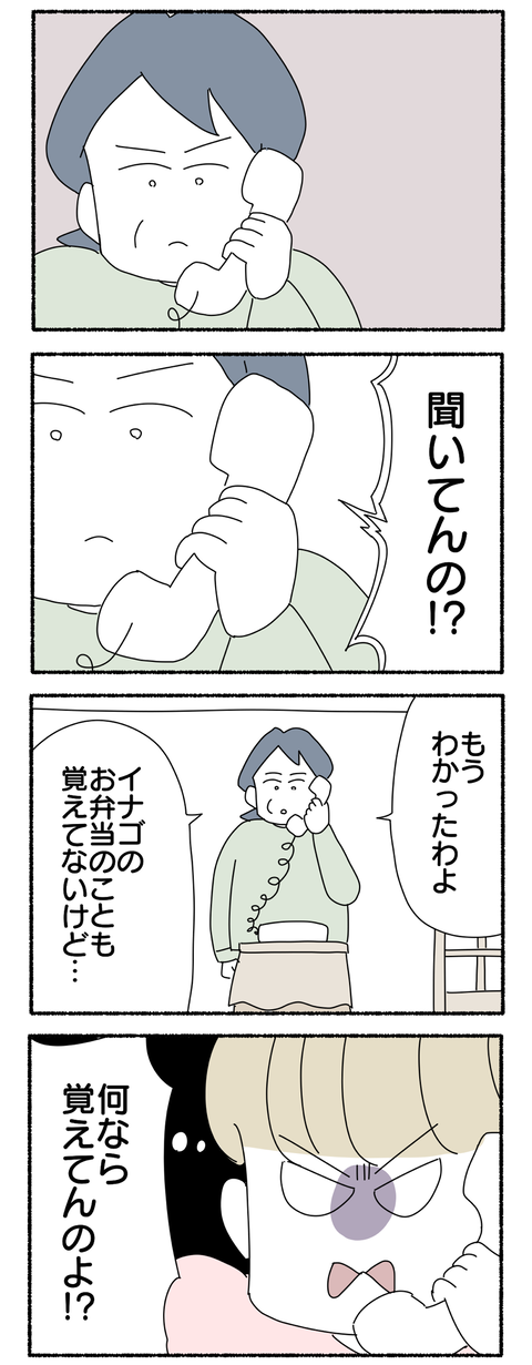 95022D40-A148-4F5E-AB71-5FEE8874392E