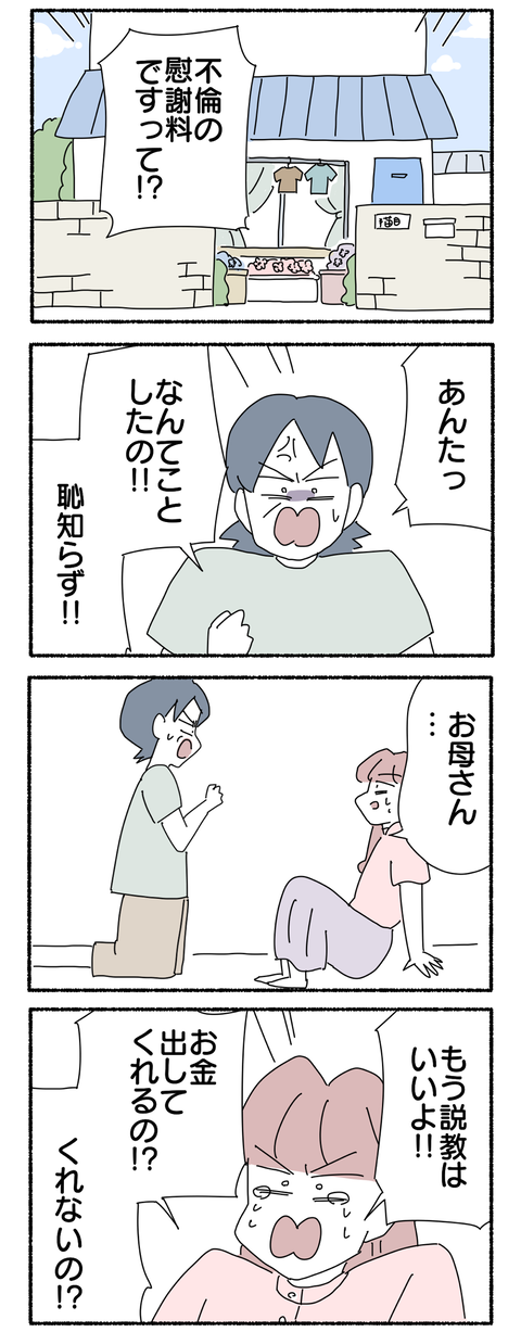 C9817B40-B16A-4C4D-865E-631337240E74