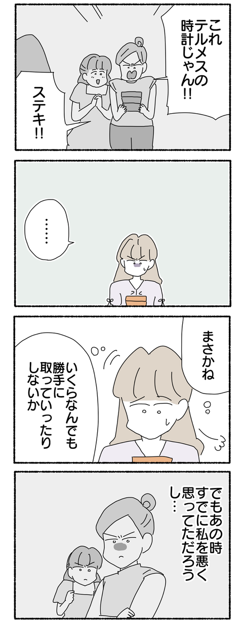 90C80C33-9DC3-4655-BCD4-F3CC5B528FC2