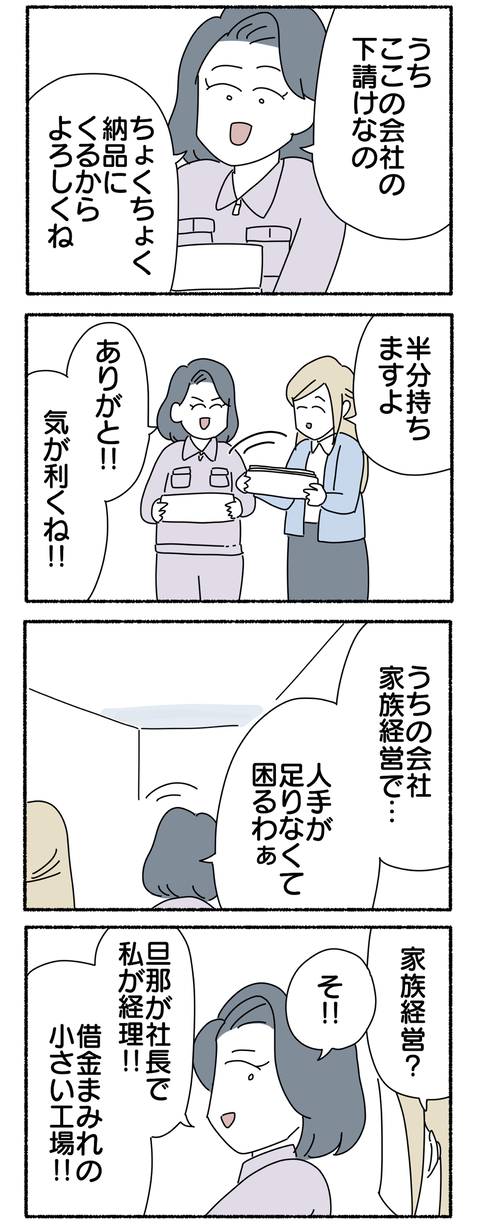 9035CD2F-5205-4F49-B863-6014B0C25629