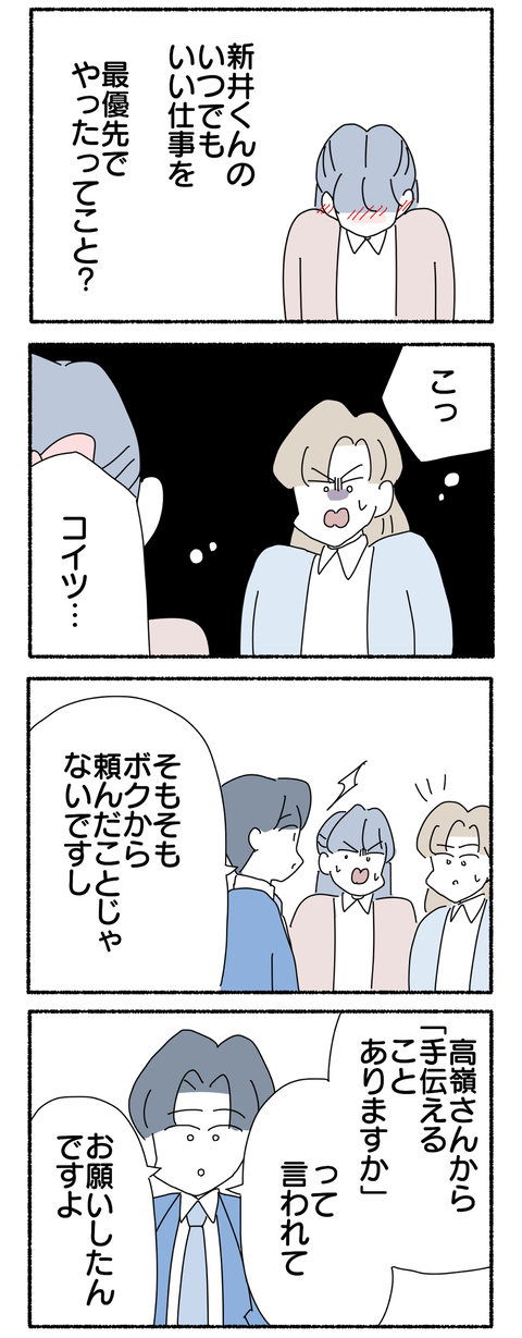 1AE39258-A653-48CE-82F8-30A3A41C39F4