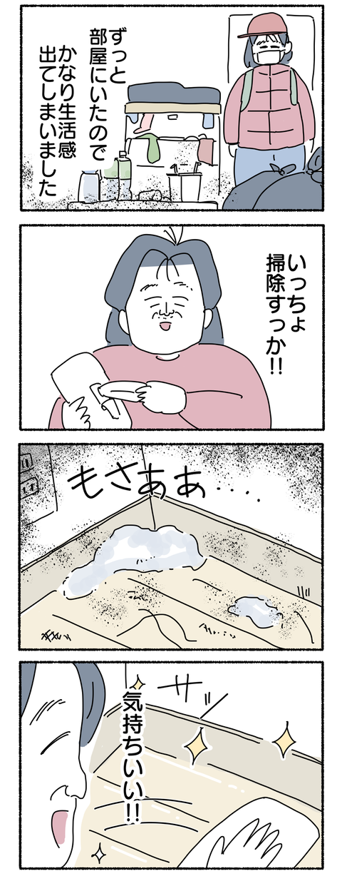 CD6AD510-DC7C-40C5-BA63-7CBECC10D847