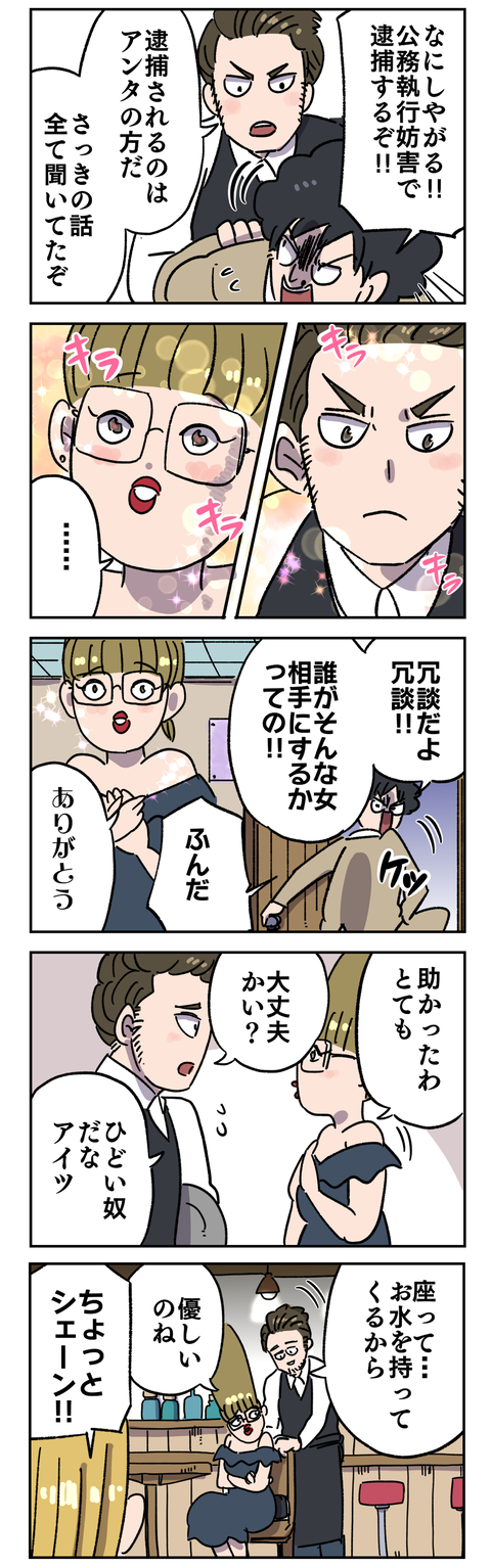 36779311-0CB5-489E-89A6-CA59386B9B6D