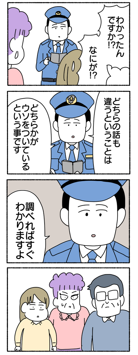 3A3116AA-8FCB-425D-AC28-2EFA76604961