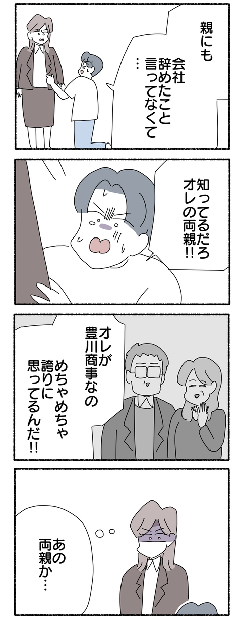 04676EF5-3A11-4A84-A4BF-146F7D2B6F78