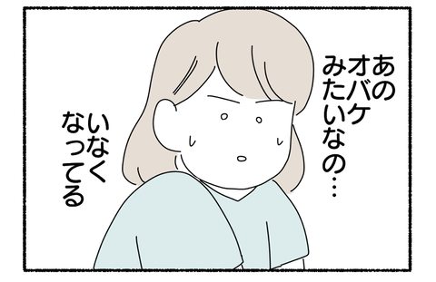 22784CBF-80EB-4B0F-A631-E5DE1F628C2C