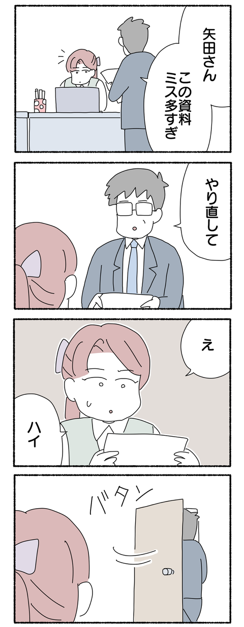 FBF73D3E-98F1-4E53-BF8A-539439D38951