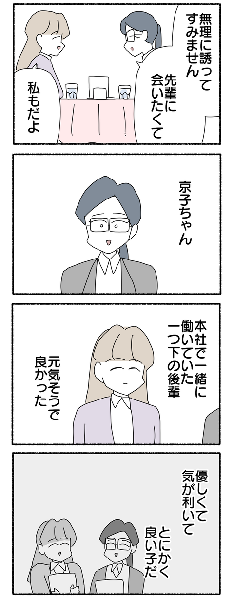 785CD70F-D0E1-4F58-BBCF-BEB8B1E1B03D