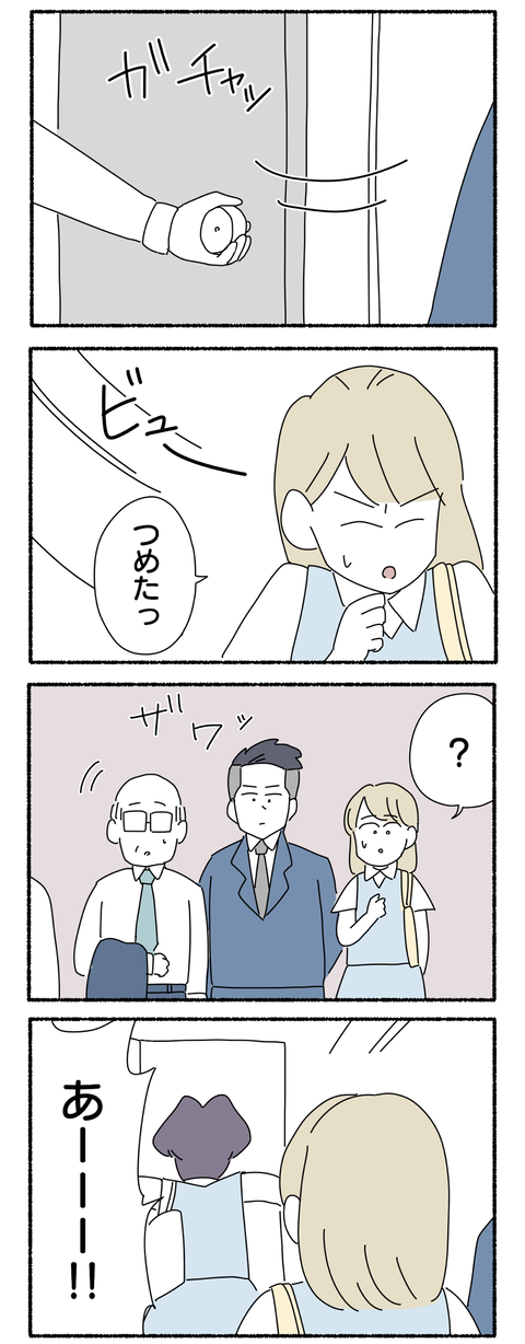 A6E1DC62-4A65-4D61-AC46-E18AABFAC4E3