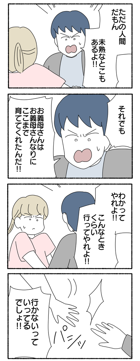 D7EF803A-73ED-4CFC-8181-CCA5C320C58A