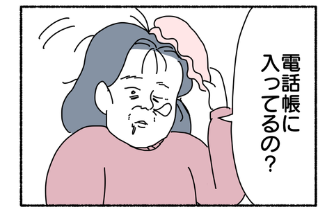 589890FE-8315-4E2C-9D31-42FEBF48AD5C