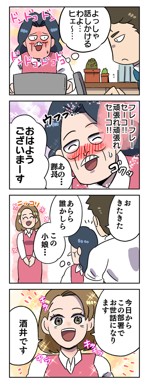 6D31C649-83F1-4CA8-B2E3-59EE2C984655