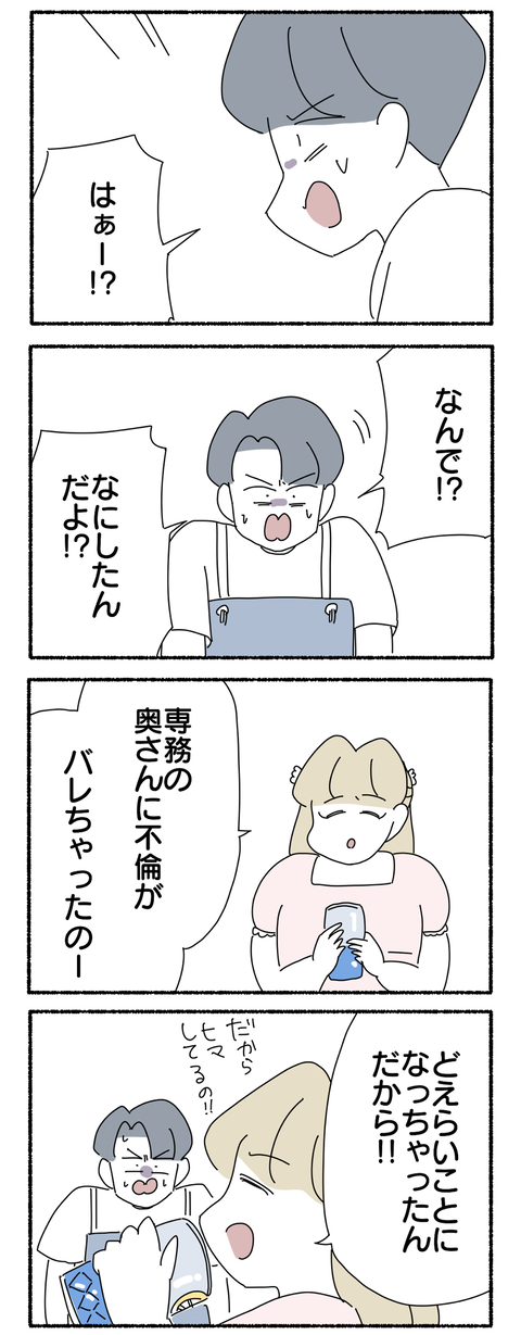 751ED7BC-4D43-464B-A6CA-8B487C3FED75