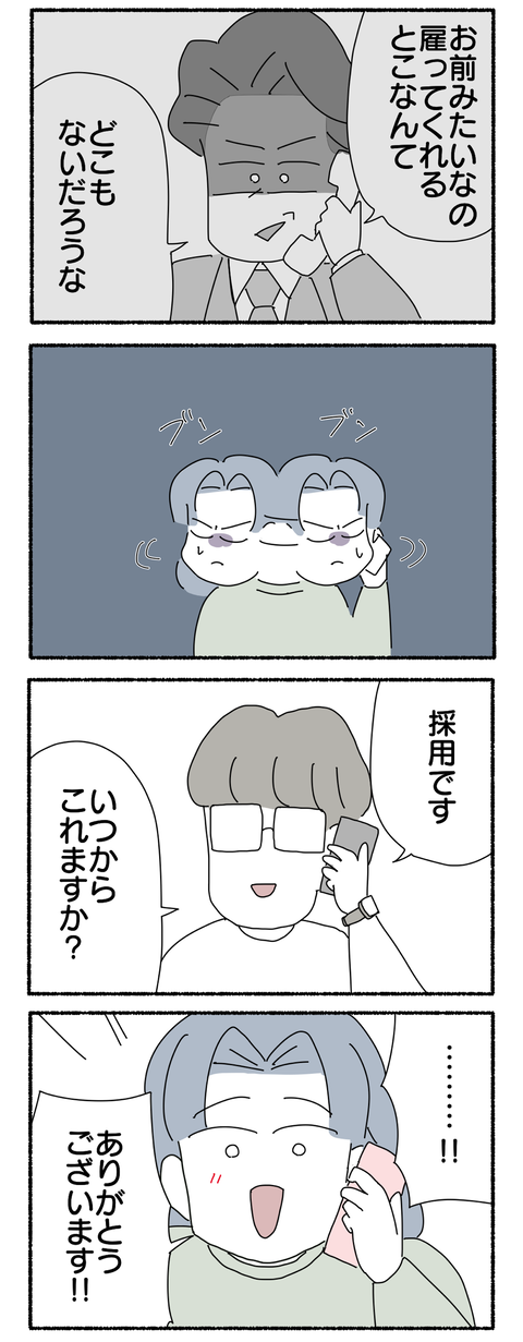 33636544-C941-454D-8177-BF94A8DAABEA