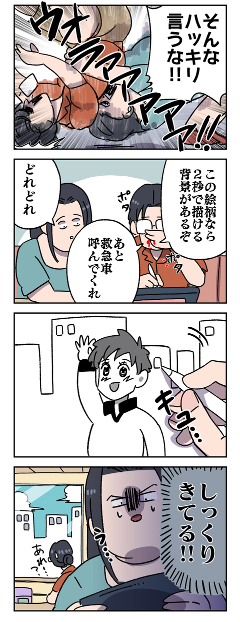 3DA44408-4C8C-48EB-9CAD-D4970F0257F3