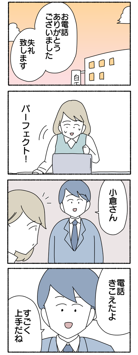 E1ED4094-DA1C-4A80-9A72-4911E192B05A