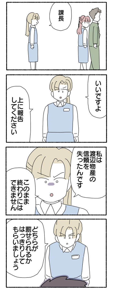 48CB9C1A-7838-4B3F-BBFD-A104071C0646