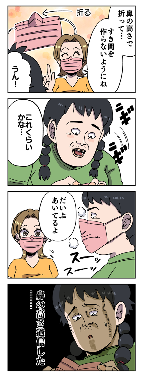 A92DAAE1-CCB1-49C8-8EDA-A9CC09C75AEC